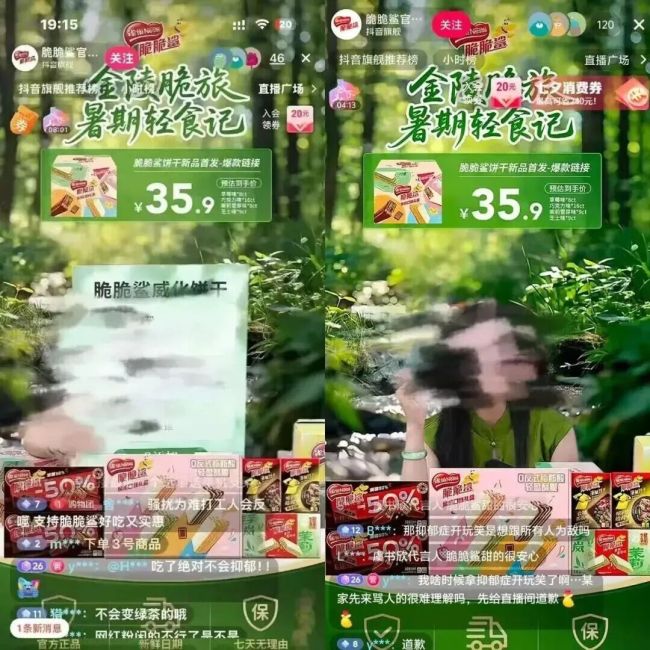 脆脆鲨致歉吃了不会抑郁