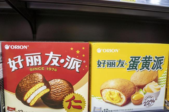 山姆下架产品流向好特卖？好丽友回应 渠道管控引质疑
