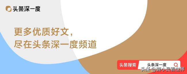 莫迪呼吁中印共建“亚洲世纪”意味啥 复杂外交信号背后的意图