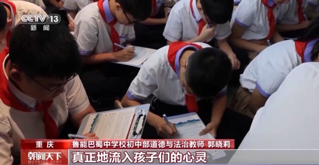 多地中小学用红色故事开启第一课 传承红色基因