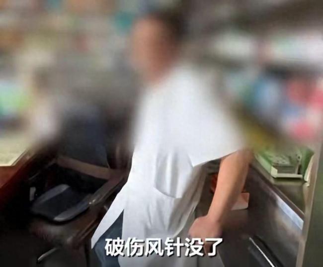 男子去诊所打破伤风针却被注射氯化钠 医德何在？