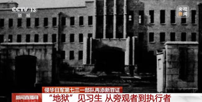 为细菌战招募14—18岁日本少年！731部队少年班罪恶真相揭露 年轻心灵的扭曲之路