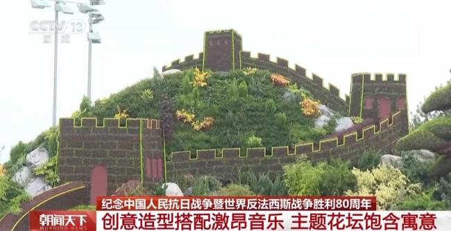 天安門廣場布置基本就緒 觀禮包設(shè)計細節(jié)滿滿