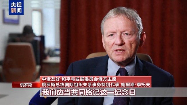 中国在抗日战争中付出巨大牺牲，中国人民抗日战争胜利具有重大国际意义