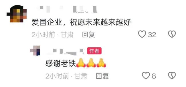 多家公司带薪放假看九三校阅 记起历史传领情感