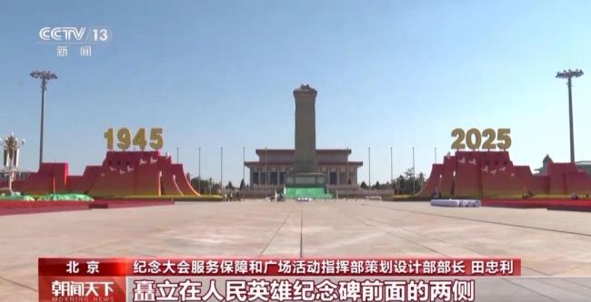 阅兵观礼服务包曝光:12件物品 兼具美观实用与纪念意义