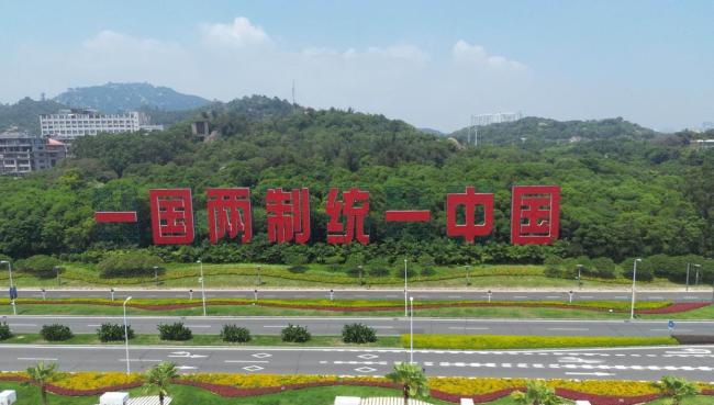 赖清德威胁查办,不许马英九洪秀柱出席93阅兵,外交部定调统一