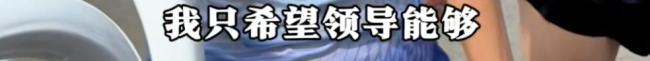 媒体评“最快女护士”哭求调休 调休争议引热议