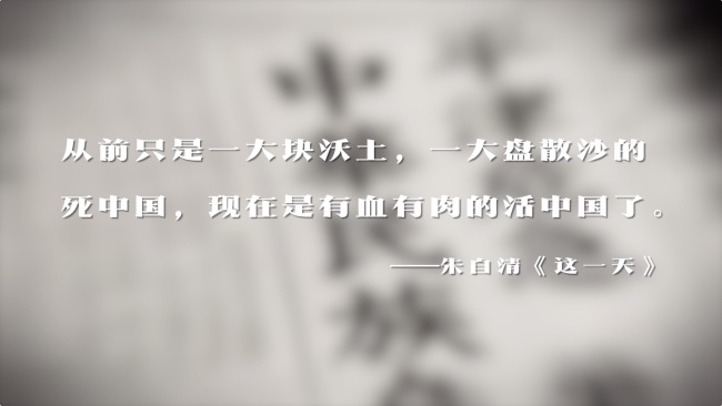 “中华英才”这四个字 咱们从头读懂 叫醒千里睡的巨狮