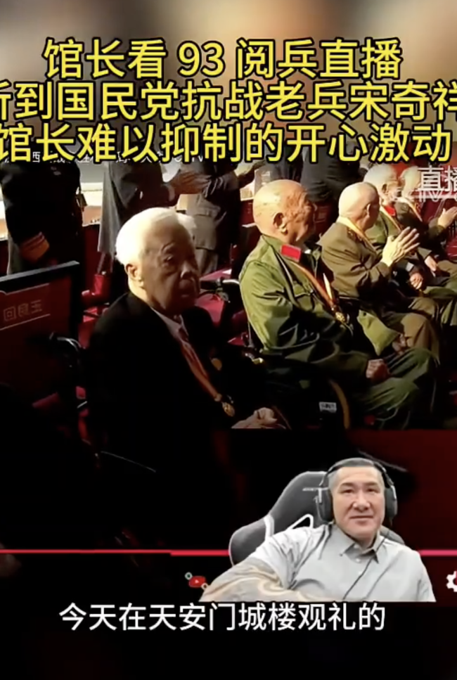 众多台湾网友观看了阅兵直播 展现爱国热情