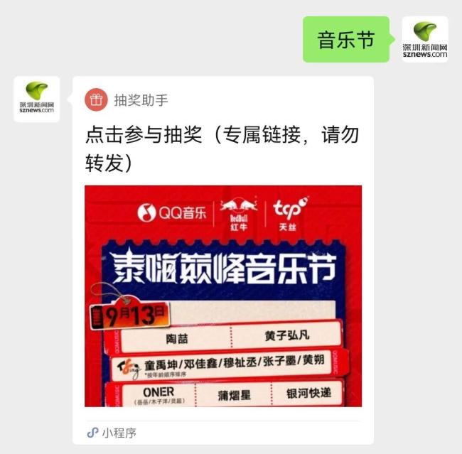 山东一大学增设“带娃”专业 回应性照护成亮点
