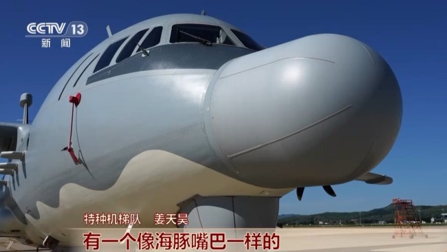 “運-9”家族三款特種機用途是什麼？