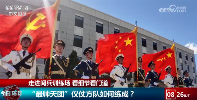 中国最帅天团伴随礼炮声出场 揭秘训练细节与绝活