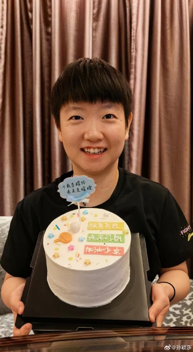 孙颖莎分享手捧蛋糕照片 庆祝国家队十周年