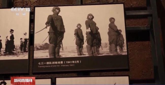 731部队少年班罪恶真相揭露 少年兵的黑暗历程