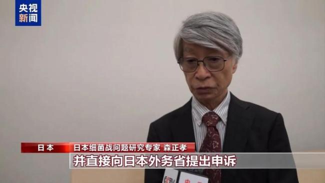 中國(guó)二戰(zhàn)受害者家屬代表要求日本政府道歉