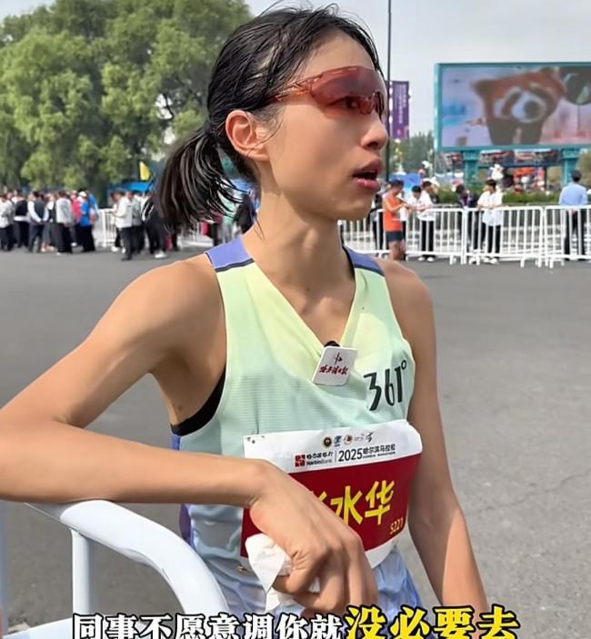 马拉松女护士主页称签约品牌361 爱好与工作之争
