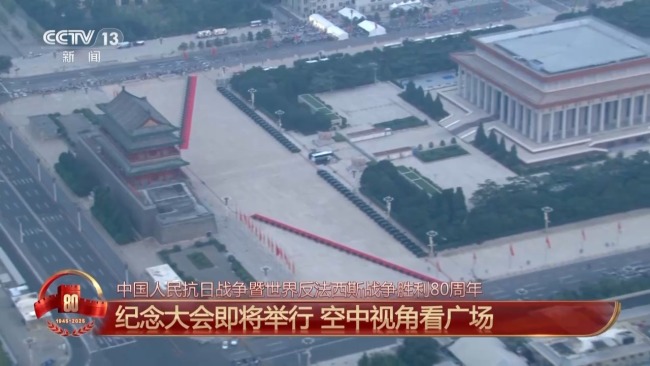 准备出发！游行部队已经在昌扬街排队