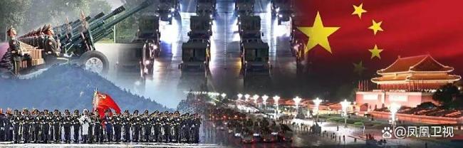 九三盛大阅兵 新装备首次亮相引关注