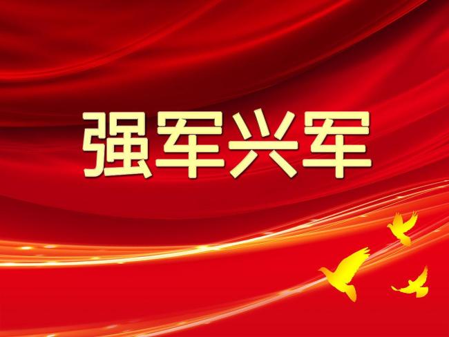 徒步方队编设“一老一新”有何深意 历史与未来的交汇点