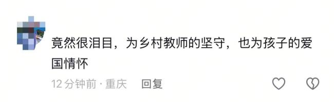 全场高唱国歌超震撼 稚嫩童声充满力量
