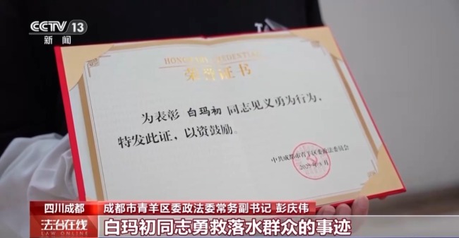 点赞平凡英雄 盘点那些英勇救人的感动瞬间！
