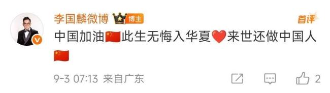 李国麟用3部手机同时看阅兵直播