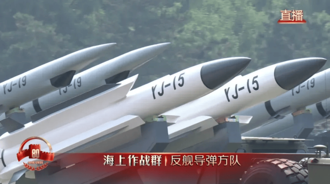 网友说像“洗衣机”的武器到底是啥 舰载激光武器亮相阅兵