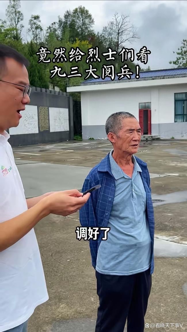 老人将电视正对烈士墓碑播阅兵