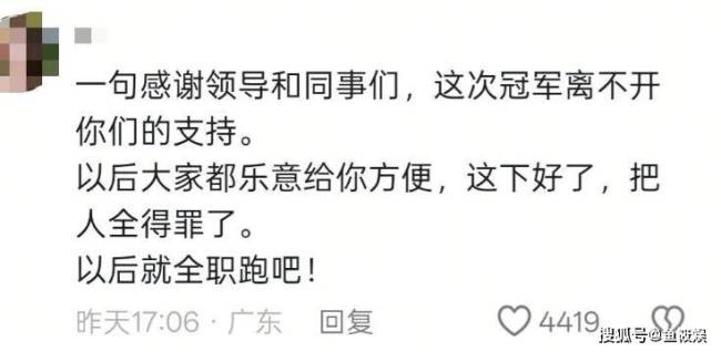 “最快女护士”已与品牌解约，丈夫回应：当时的提问触到她的泪点！