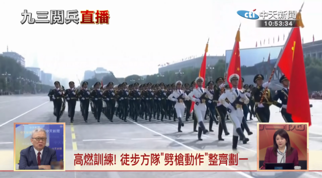 九三阅兵震撼岛内：钢铁洪流碾碎“台独”幻梦！