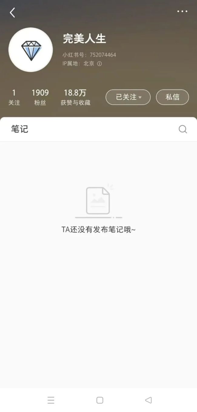 54岁阿姨上岸法大硕士 校方否认 假消息广泛传播