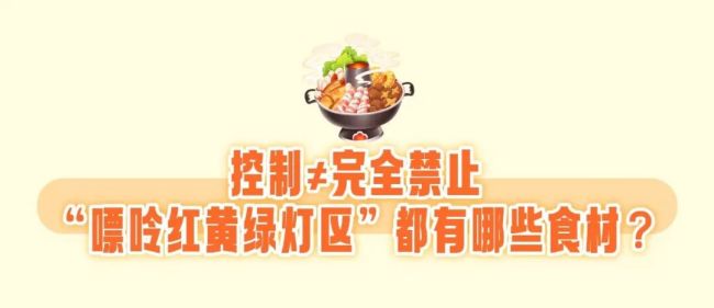 小伙豪饮火锅汤后痛风发作无法行走 嘌呤浓缩液惹祸