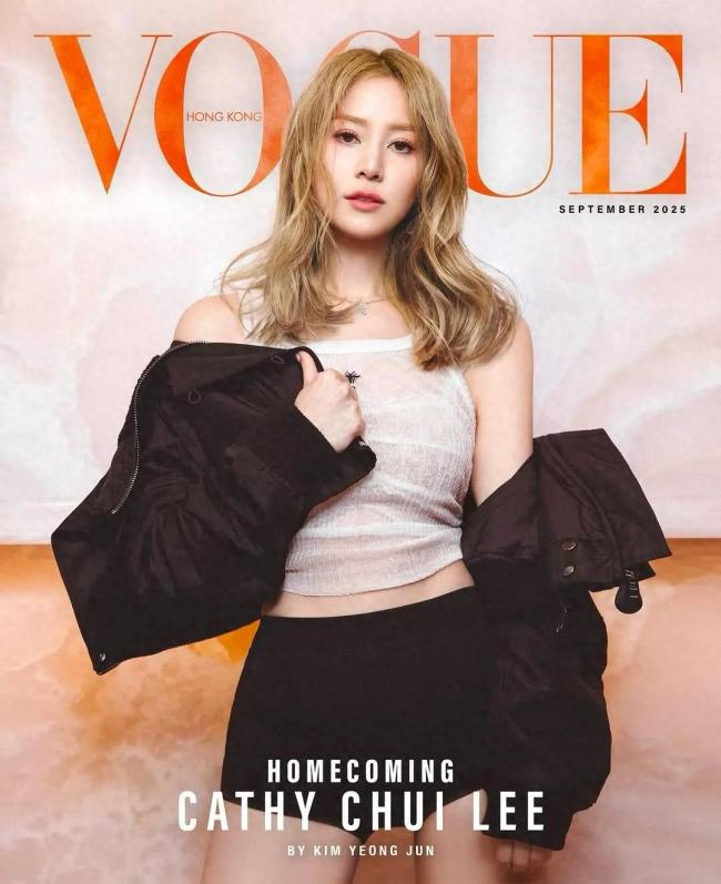徐子淇登上港版VOGUE9月封面