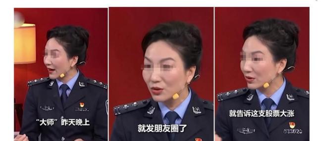 又一骗局暴雷，拜师不到半年亏损410余万，投资人血汗钱打水漂 股市大师的陷阱