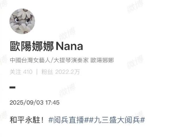 赖冠霖晒阅兵观礼照祝福祖国繁荣昌盛，网友：这是我那根正苗红的前夫 真同志归来