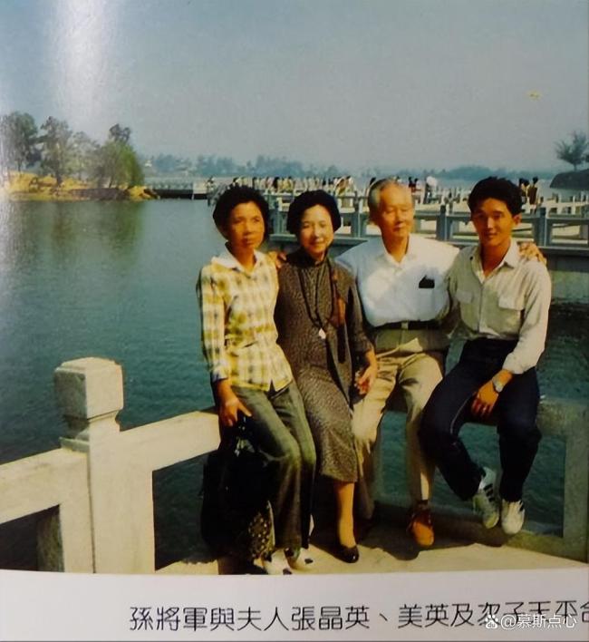 被软禁33年的孙立人病逝后留遗言：不葬大陆，棺材不入土