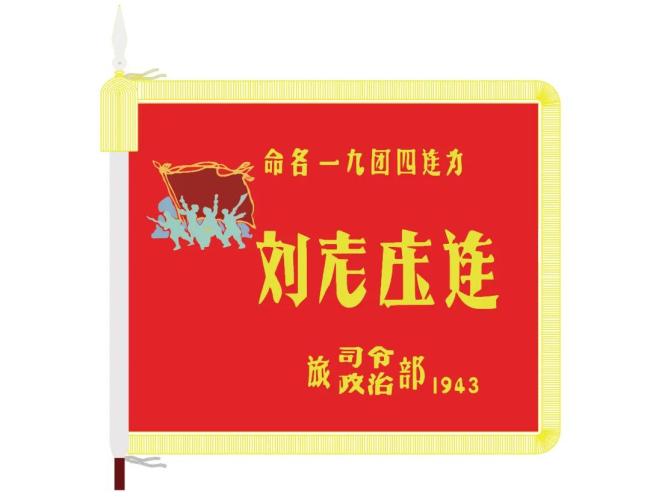 大阅兵上80面战旗，来自哪些英雄部队？旗帜上的细节让人泪目