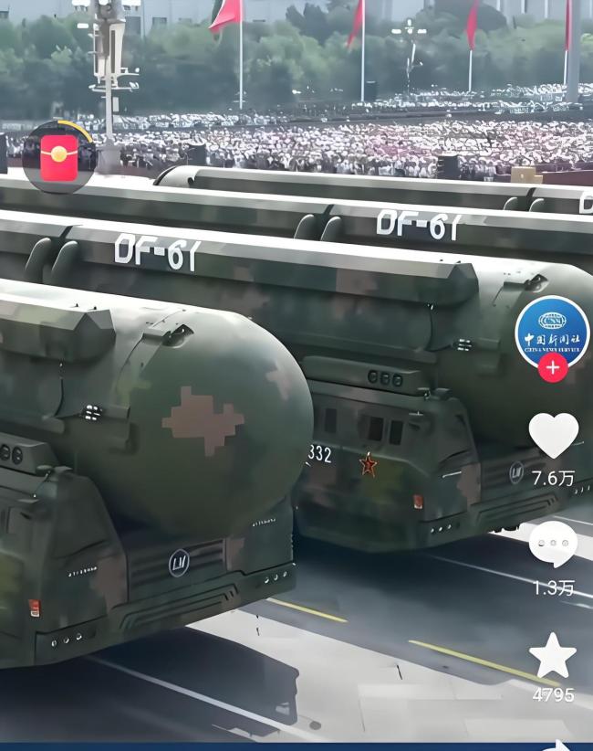 中国阅兵让英媒直呼大开眼界 高超音速武器震撼亮相