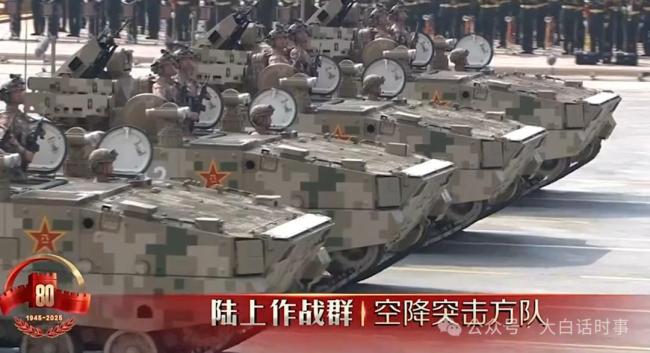 九三阅兵多款尖兵利器首次集中出场 国产现役主战装备大放异彩
