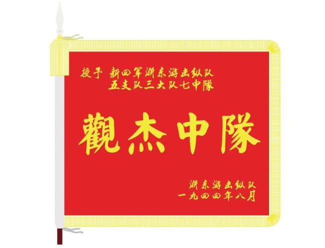 大阅兵上80面战旗，来自哪些英雄部队？旗帜上的细节让人泪目