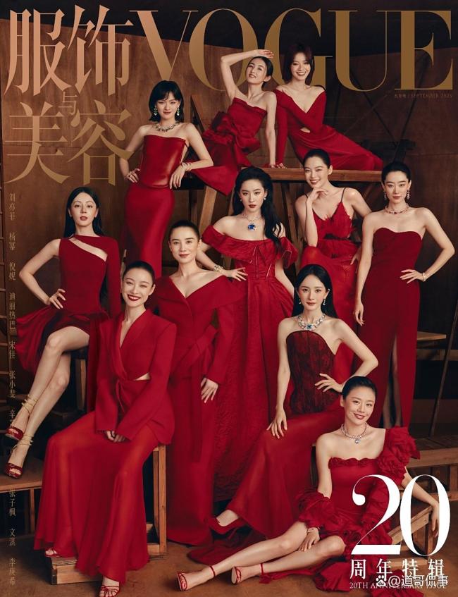 VOGUE群像红裙封面！VOGUE20周年封面百花齐放 