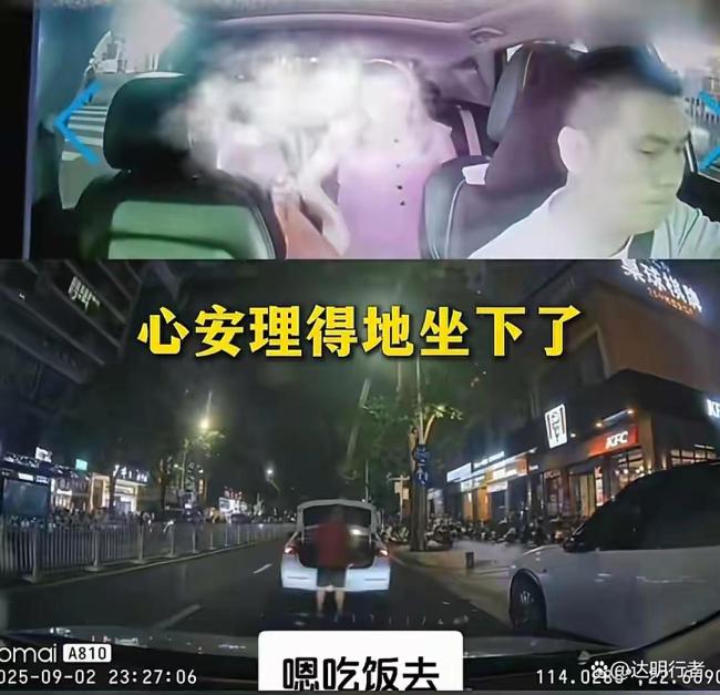 两女子骗路人帮打车得手后当场炫耀 善良被“白嫖”