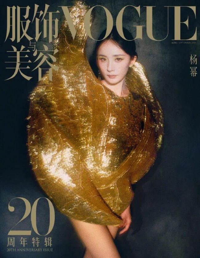 《<strong>VOGUE</strong>》20周年女演员🎭️群像封面出炉 金九封面揭晓