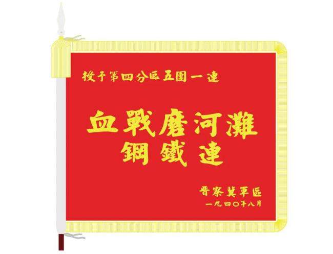 大阅兵上80面战旗，来自哪些英雄部队？旗帜上的细节让人泪目