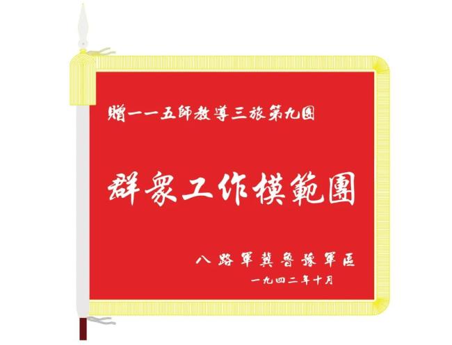 大阅兵上80面战旗，来自哪些英雄部队？旗帜上的细节让人泪目