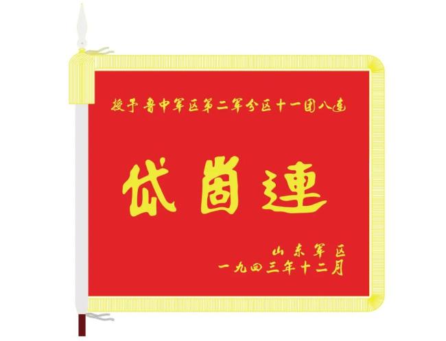 大阅兵上80面战旗，来自哪些英雄部队？旗帜上的细节让人泪目