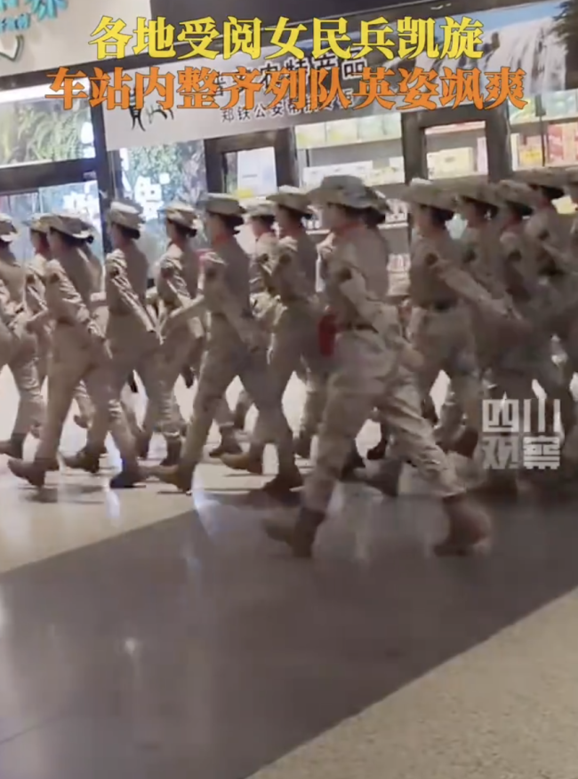 受阅女民兵回家了 车站内整齐列队 荣耀归途展英姿