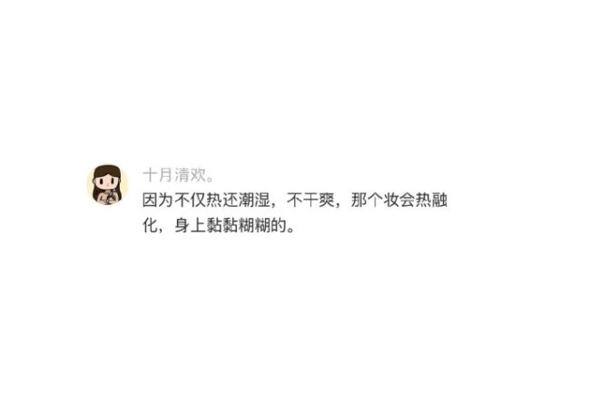 发现颜值焦虑在两广消失了！