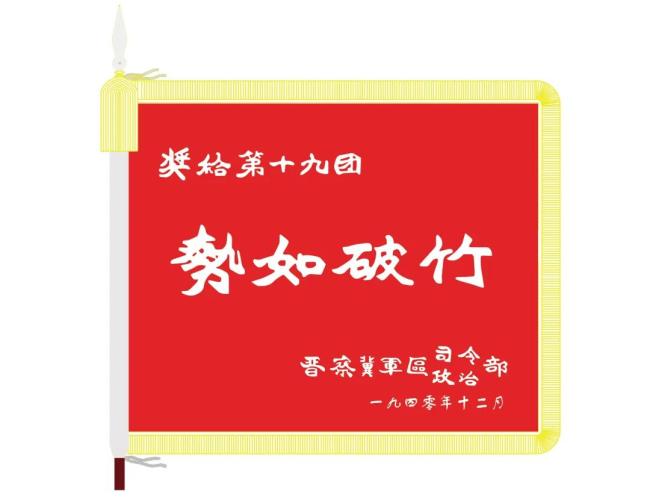 大阅兵上80面战旗，来自哪些英雄部队？旗帜上的细节让人泪目